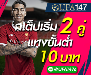 เว็บพนันบอลดีที่สุด